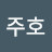 @박주호-n3c