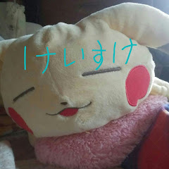けいぴーチャンネル