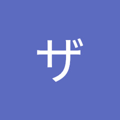 ザムグラフィックスアイコン画像