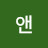 @이앤-z9d