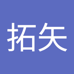 小塚拓矢アイコン画像