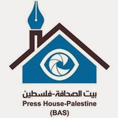 Press House Palestine