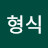 @김형식-s6u