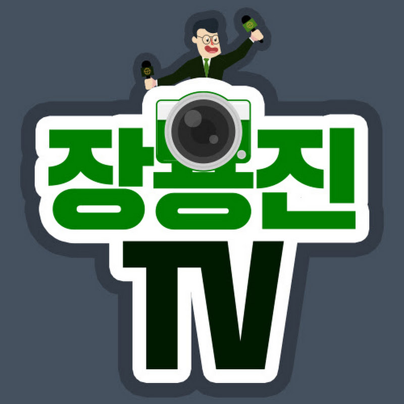 장용진TV
