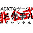 dWYxk9aV3XE-channel-avatar-2月9日アップロード作業再開予定非公式GC倉庫