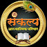 u33e_87HkRc-channel-avatar-संकल्प आध्यात्मिक परिवार