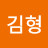 @최삼복-g1k