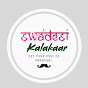 Swadesi kalakaar logo