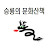 @user-tt4ku4eg3r
