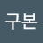 @user-et3ll2nz6b