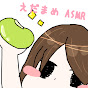 ASMRえだまめ