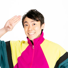 よしお兄さん大人向けチャンネル パパとママもいっしょ