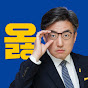 김성회의 옳은소리 Image Thumbnail