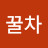 @song8692