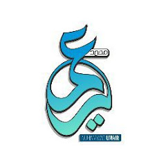 Логотип каналу Muhammad Umair