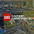 flHY0EQYJsI-channel-avatar-Санчир гарагийн зочин