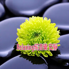 純音樂 安靜 - Relaxingアイコン画像