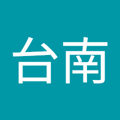 台南找美食アイコン画像