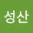@성산-r3c