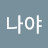 @user-bf9be3cx4m