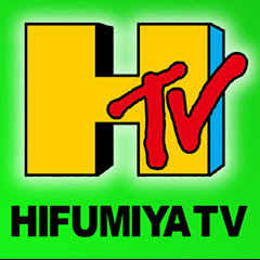 HIFUMIYA TV