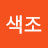 @팔색조-s5i