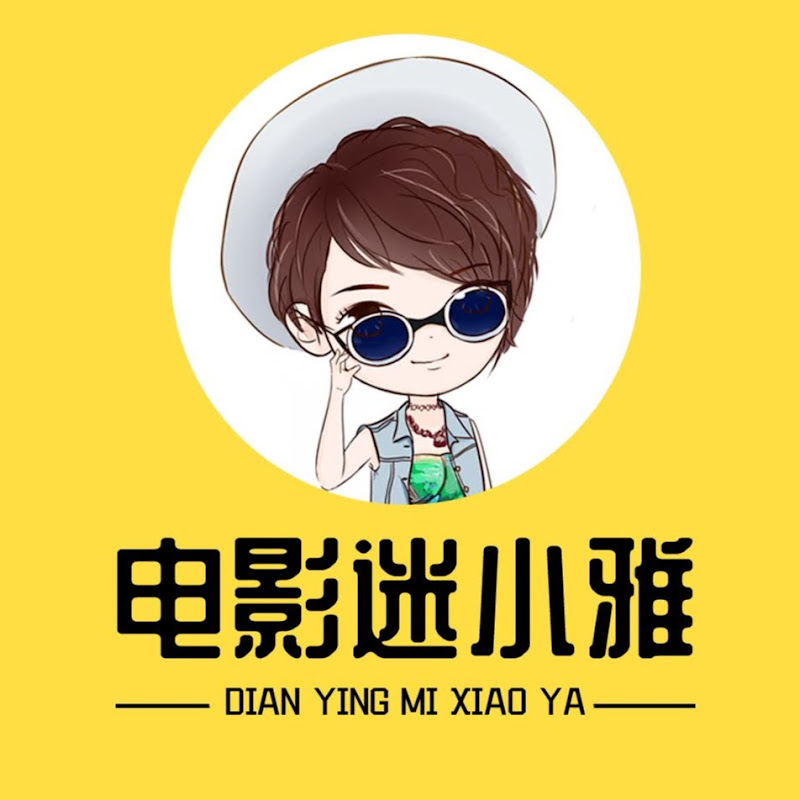 电影迷小雅 Logo