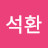 @진석환-z9p
