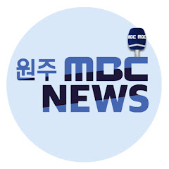 원주MBC NEWS</p>