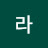@모라-r7x