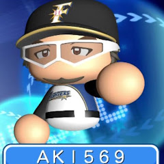 アキ569のゲーム実況チャンネル
