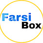 Farsi Box logo