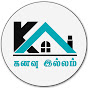 கனவு இல்லம் - Kanavu illam Image Thumbnail