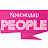 Краснодар PEOPLE