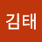 @김태-z3o6c