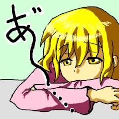 アスラス