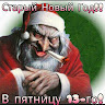 Автор