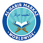 Al-Habib Markaz الحبیب مرکز logo