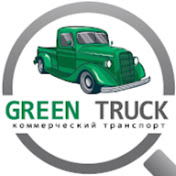 Green Truck