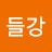 @산들강-u5b