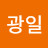 @김광일-h9d