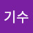 @김기수-n8o