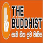 The Buddhist TV | සැම හිත සුව පිනිස