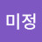 @김미정-k8w5s