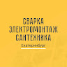 Автор