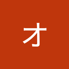 オルグドット田川