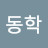 @보리집사-p1s