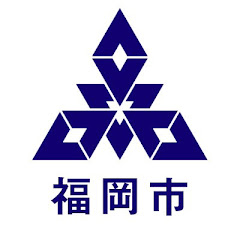 税制課福岡市アイコン画像