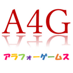 A4Gアラフォーゲームス