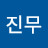 @김진무-z9u